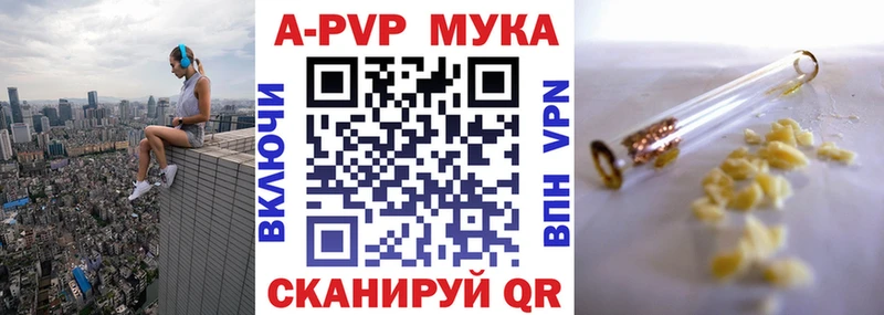 Alfa_PVP Crystall Лермонтов