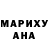 Печенье с ТГК марихуана Luchita Lopez