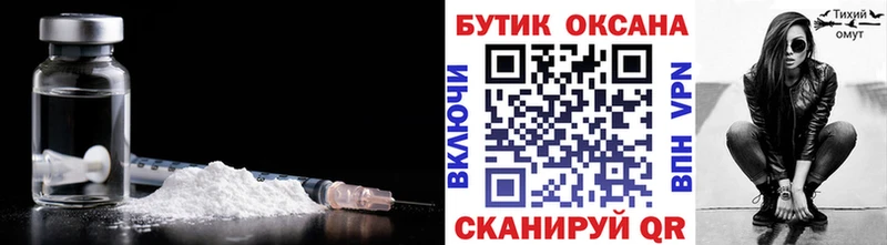 hydra зеркало  Лермонтов  Бутират бутик 