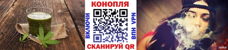 Cannafood конопля Лермонтов