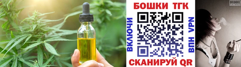 Еда ТГК марихуана  Лермонтов 