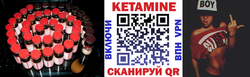 КЕТАМИН ketamine Лермонтов