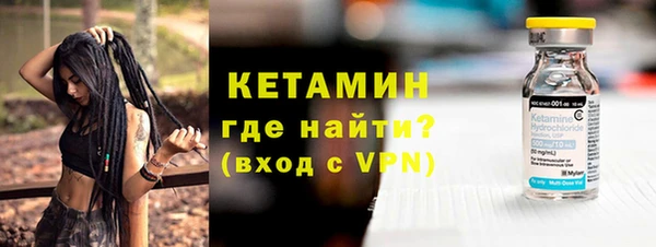 стаф Медногорск