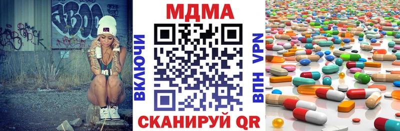 МДМА Molly  магазин    Лермонтов 