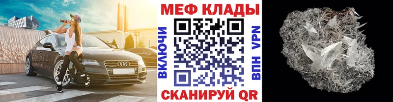 как найти наркотики  ссылка на мегу зеркало  МЕФ 4 MMC  Лермонтов 