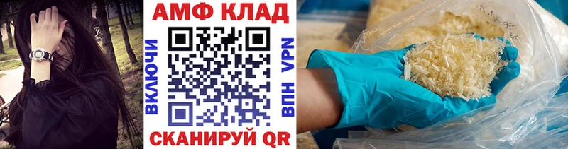 МЕТАМФЕТАМИН Декстрометамфетамин 99.9%  Лермонтов 